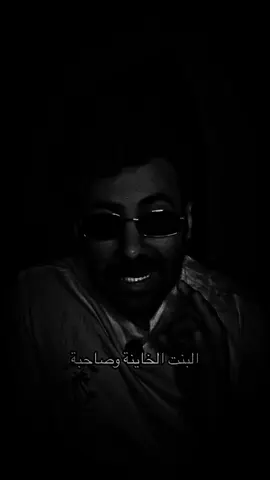 #الخائنة #الخائنات #الخيانة #الخيانةالزوجية 