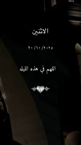 #دعاء  
