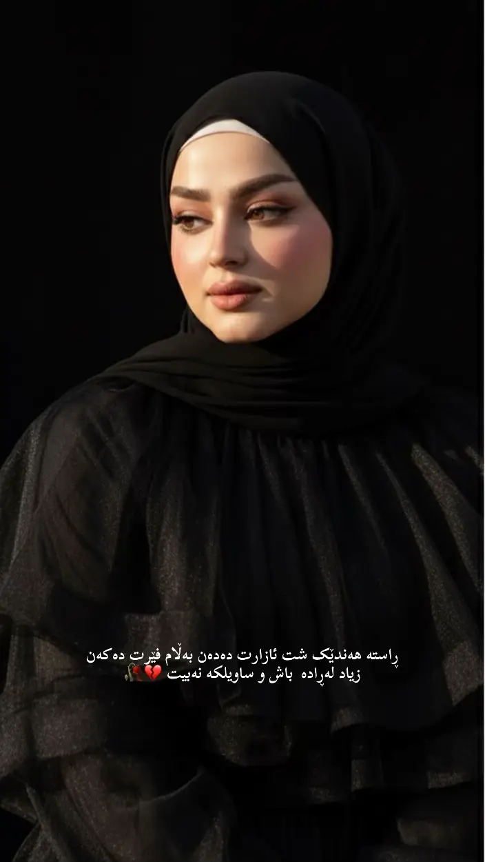 #hawler #slemani #duhok_zaxo_amedi_semel_akre_hawler 