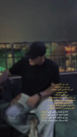 🫥🙇🏻. . . . . . . . . . . . . #fyp  #tiktok  #foryou  #لايك  #اكسبلور 