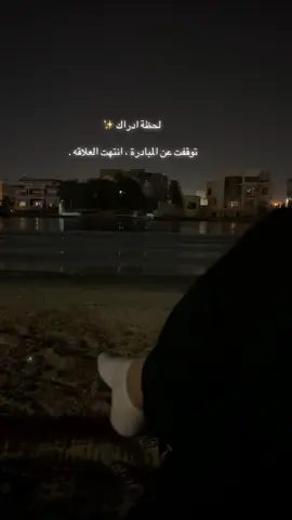 #جدة #بحر #هدوء #ابحر_الجنوبية #السعودية #اكسبلور 