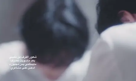 #بومقيو #txtmoa 