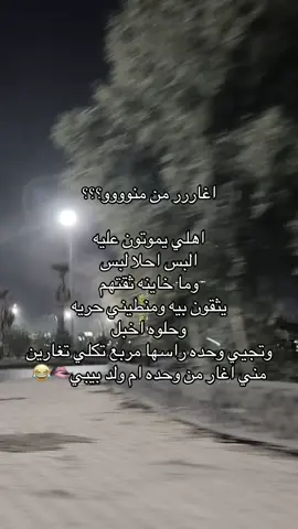 مقصوده اول حرف اسمها فا