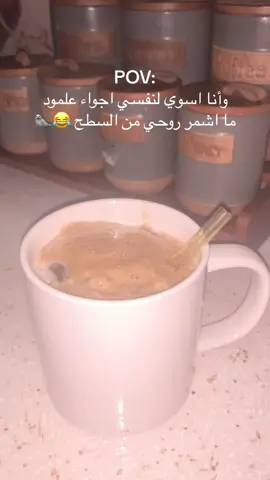 #ترند_تيك_توك_مشاهير🧿❤️🔥اكسبلوفي #ترندالايسكوفي #السماوه_مدينتي🇮🇶❤️  صعدو الفيديو بنات 