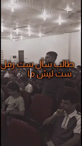 احبهم🥹❤️واحد عراق رفل الزبيدي هاشم الغرباوي علي السوداني#مليون_مشاهدة❤ #بغداد #متابعه_ولايك_واكسبلور_احبكم #اكسبلورexplore #طششونيي🔫🥺😹💞 