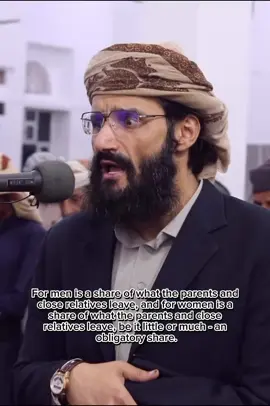 الشيخ الحسن  السليماني Surah An Nisa 4:7-10 #Quran #قران #اليمن 