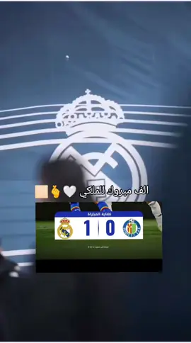 #تفاعلكم_لايك_متابعه_اكسبلوررررراexplore #هلا_مدريد_دائما_وابدا👑❤ 