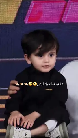 اذكروا الله بسم الله عليه الله يحفظه 🥹#علي_الحارثي_كاريزما3 #قناة_الواقع #سلطان_العليان_كاريزما3 
