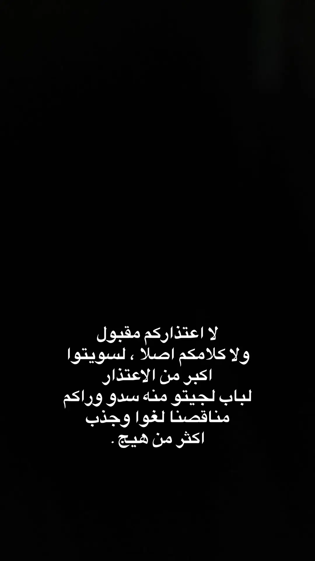 #CapCut #الحمدلله_دائماً_وابداً💚🌧️🤲 #مالي_خلق_احط_هاشتاقات🧢 #fypシ゚viral #مانسيتك 