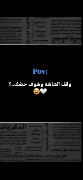 #الشعب_الصيني_ماله_حل #العراق #بابل_الحله موصل #الموصل_دهوك_اربيل_بغداد_كركوك 