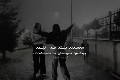 Aruallash😭,#zhilh4an💍_ #foryou #fypage #acv #favvv 