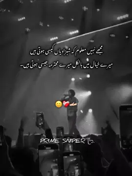 😭❤️‍🩹 Mention🫶🏻#unfrezzyaccount #fypシ゚ #foryoupage @TiktokPakistanOfficial 