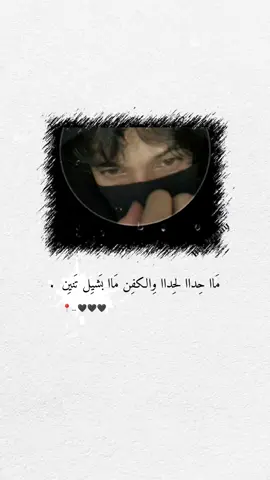 #@أمـــــيࢪ ن𝓗ـفـسي🦦 
