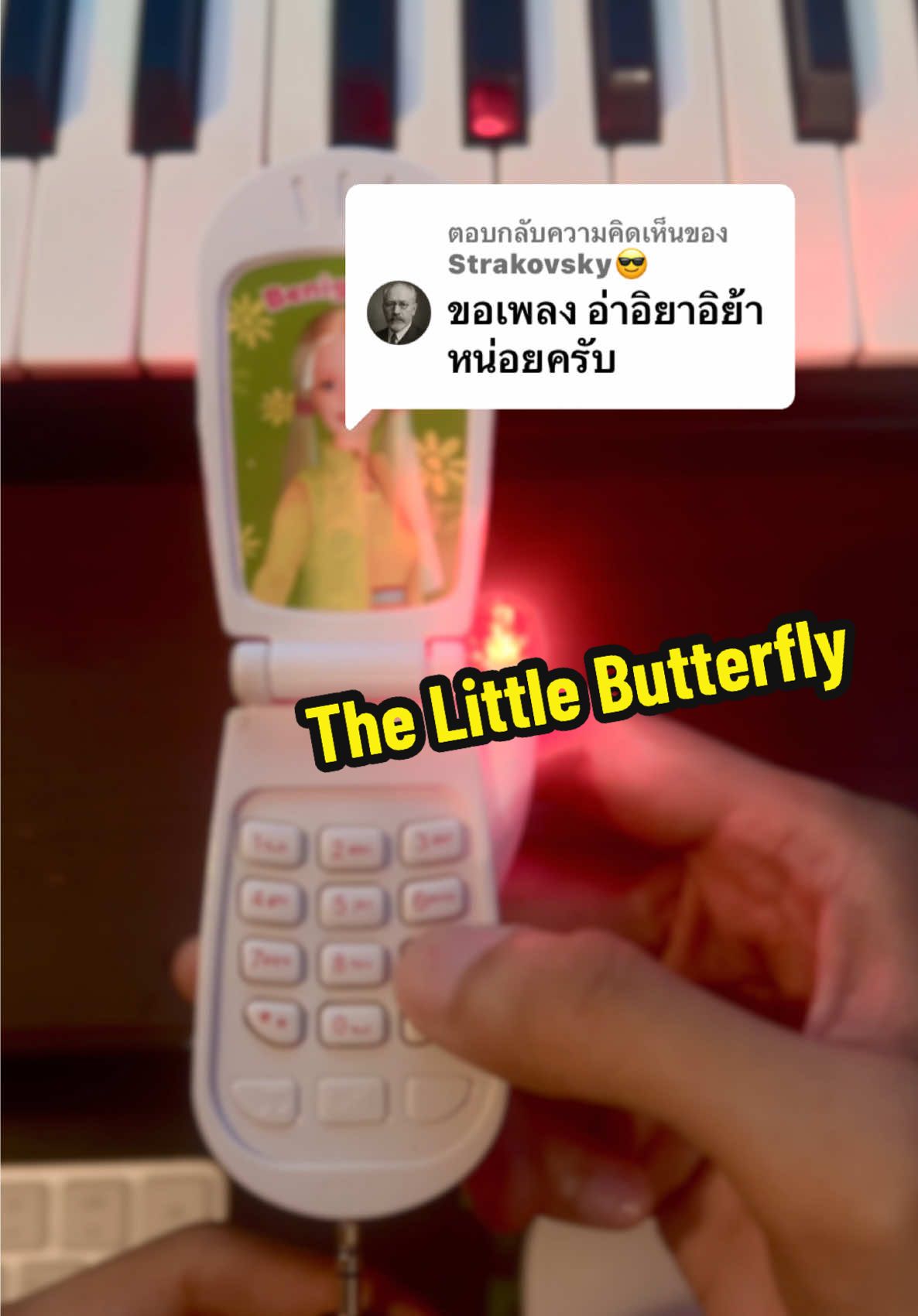 ตอบกลับ @Strakovsky😎 ก็คิดอยู่ตั้งนาน เพลงไรว๊ะ อาอิยาอิยา 😂😂  สรุปเพลงนี่ชื่อ Little butterfly เพลงนี่ดังมากๆ สมัยโน้นนนน อยู่ในของเล่นสุดฮิตของเด็กอายุไม่เกิน 5ขวบ ฟังได้ทั้งวันอะบอกเลยตอนนั้น 555 #เพลงโทรศัพท์ของเล่น #fyp  #kimhosong #epicOrchestra #ตัวอย่างหนัง 