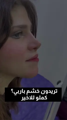 للحجز الدخول خاص او ارسل عبر الواتساب  07764118064