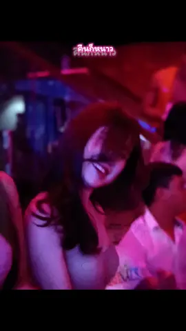 #ฟังเพลง #เพื่อความบันเทิง #สนุกสนาน #เฮฮาปาร์ตี้ #เจนนี่ได้หมดถ้าสดชื่น 
