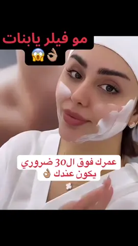 #الشعب_الصيني_ماله_حل #اكسبلور #السعودية #ترند 