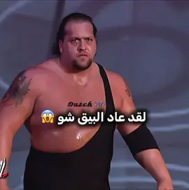 غضب البيق شو 🔥😱#Wrestling #WWEFans #WrestlingEdit #fyp #viral 