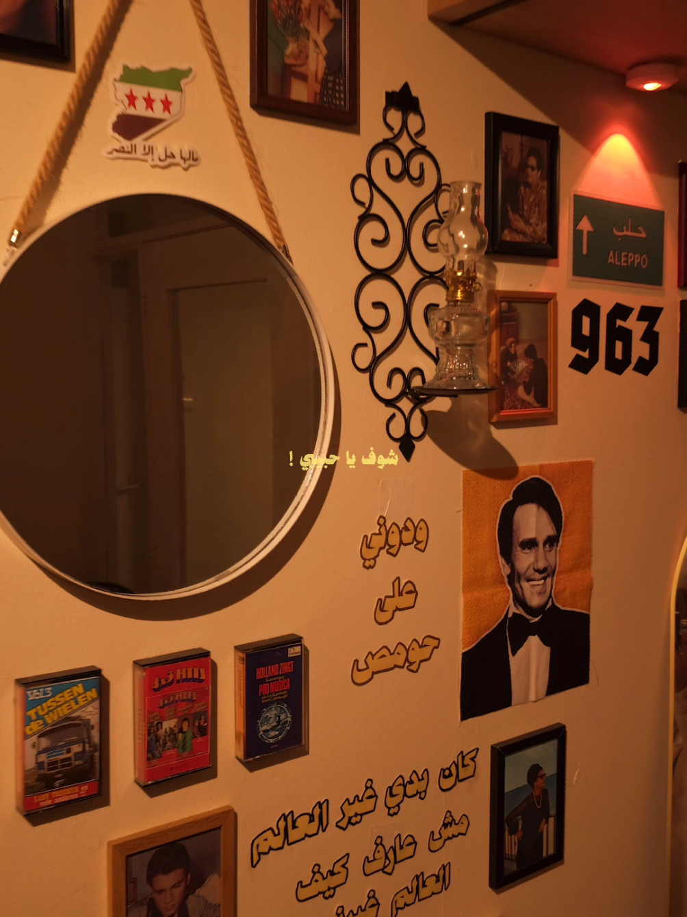 قول يا حبيبي ! . . . #توليت  @tul8te  #explore 