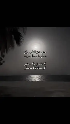 لا رساله ولا عذررر !! #اكسبلور #fyp 