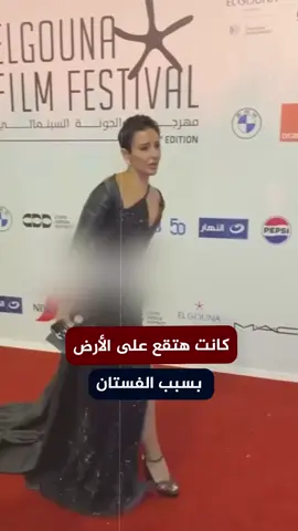 فستان ميس حمدان يضعها في موقف محرج 