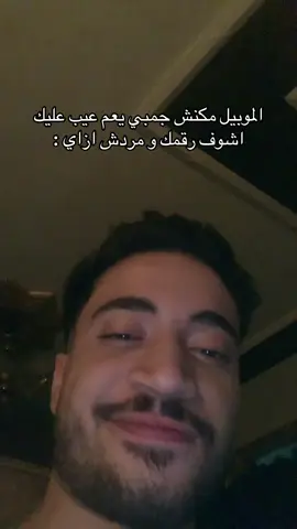 #fyp #foryoupage #الشعب_الصيني_ماله_حل😂😂 #fypシ #viral 
