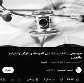 اني فادتني كلش بلدراسه😂.                               #اكسبلور #explore #الشعب_الصيني_ماله_حل😂😂 #كثرو_الحرامية #ردح 