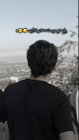 #،viral # #fy #تاجیک #پشتون #هزاره #اوزبیک # #@کربلایی #@مردم دار 🫀 