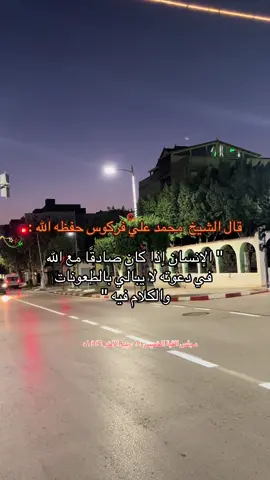 #saudiarabia🇸🇦🇵🇰🇸🇦♡ #الله #pov #pourtoi #fyp 