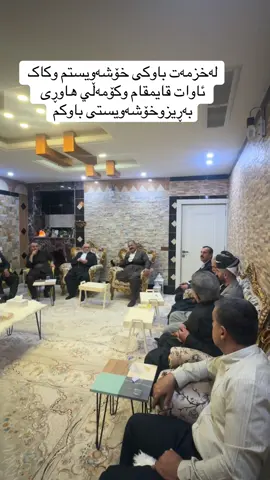 #fyp #foryourpage #هەولێر_سلێمانی_دەهۆک_ڕانیه_کەرکوک #capcut #یەکێتی_نیشتمان_کوردستان🇹🇯️💚✌️💚 ٢٢٢کاندیدی ژمارو٢