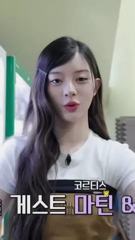 Minju fancam! Pedido do @✿ ࣪˖ r̫ყᩙᨼ ˖ ⃕ ་ ׄ ! | #fy #soft #minju #fancam #comunidadesoft 
