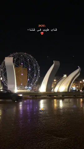 شاب طيب ❤️‍🔥#foryoupage #fyp #شاب #طيب 