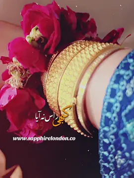 🥀💕#CapCut #1millionaudition #unfreezemyaccount #foryoupagе #urdupoetry 