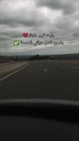 #الجزائر #شعب_الصيني_ماله_حل