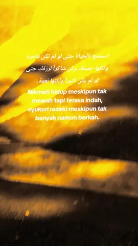 #quotesarabic #arabicsong #katakataarabic #langitaesthetic #bismillahfyp 