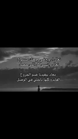 #اكسبلورexplore #تصميم_فيديوهات🎶🎤🎬 #حزن_غياب_وجع_فراق_دموع_خذلان_صدمة #خذلان_خيبة_وجع_قلب_دموع #هواجيس 