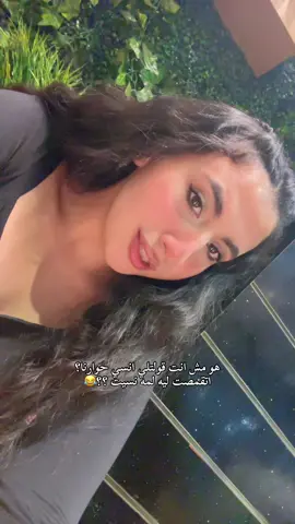 #nouraorabi 