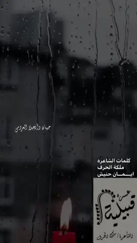الامبراطورة جيهان العروسي #كلمات ملكة الحرف 