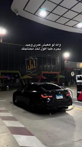 #bmw #m4 