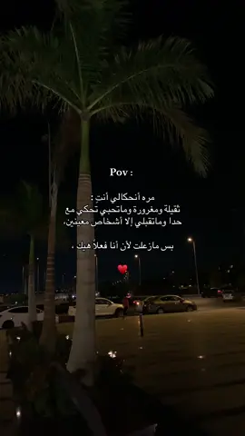 ♥️ #اكسبلور #لايك 