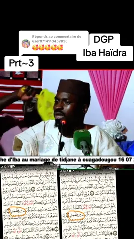 Réponse à @user8714110459020 DGP Iba Haïdra tiktok débloqués mes visibilité #debloquemesvue🥲🙏🏽 #visibilite #vision #views #haidara @Mood☆9966 
