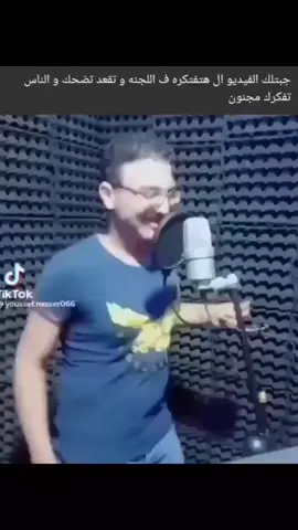 #فولو🙏🏻لايك❤️اكسبلور🙏🏻🌹💫 #المدرسه #الامتحنات #ميمز #ضحك 