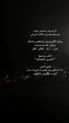 #explore #اكسبلور #ترند #ابوي #