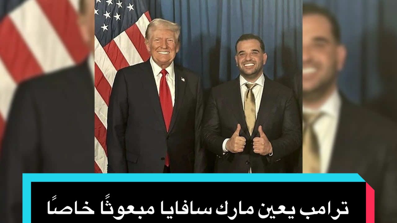 #usa🇺🇸 #news #trending #trump #michigan 