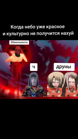 как всегда дрисня, братан #subarashikihibi #subahibi #мелстройчик #смехуятина #анекдот #ч #друн #lookingglassinsects 