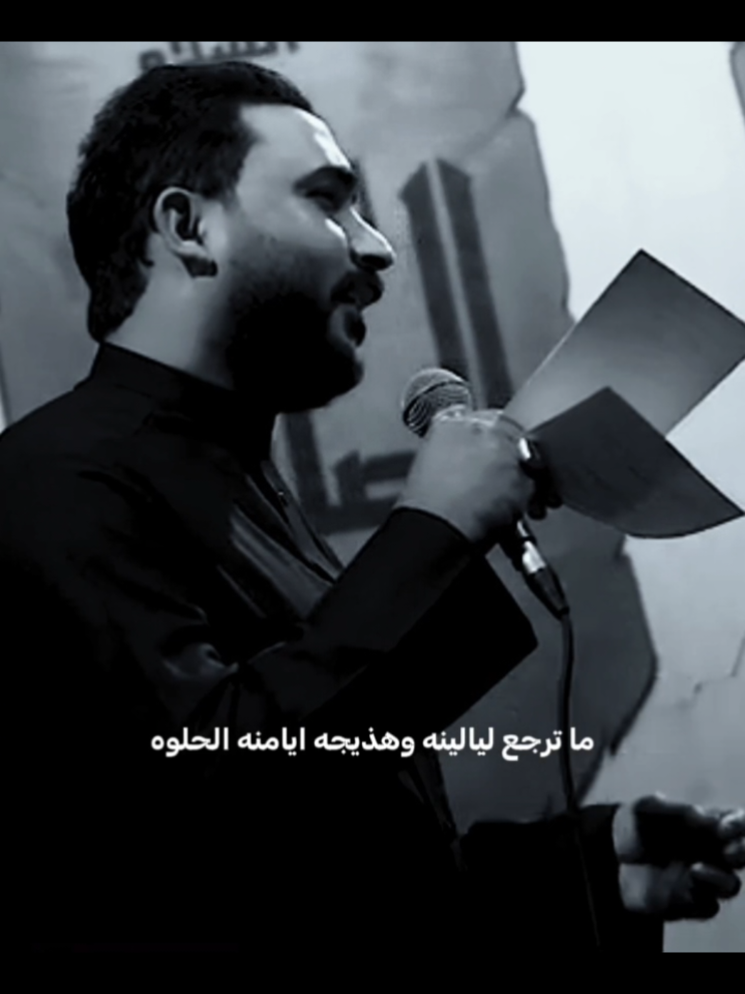 ما ترجع ليالينه#جبار_الحريشاوي 