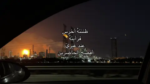 #تائه #اقتباسات #foryou #fyyyyyyyyyyyyyyyy 