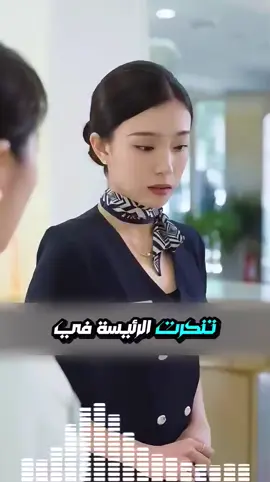 المليونيرة المتنكرة #مسلسلات_صينية #الشعب_الصيني_ماله_حل😂😂 #shorts #foryoupage #ملخصات_افلام 