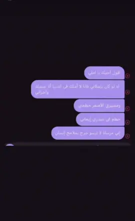 #viral #foryoupage #fyppppppppppppppppppppppp #foryou #fyp #fypシ゚ #explore #like  #تسطير