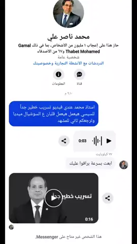 #متابعه 